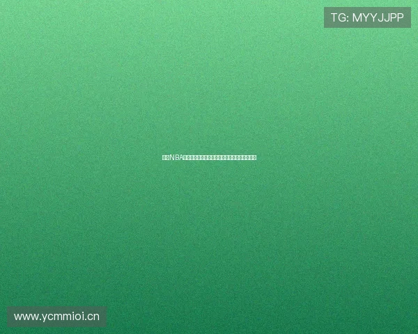 燕雨NBA高清赛事直播尽享全球精彩对决实时更新与分析